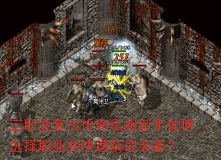 ְҵŴ˽ѡְҵٻȡװ