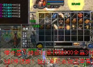 ռ׬500ȫ30100%Ҽܣȱٵ鿴Ƽ