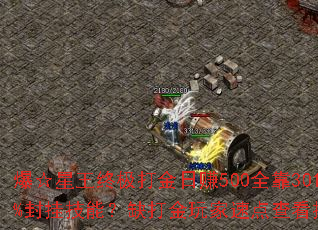 ռ׬500ȫ30100%Ҽܣȱٵ鿴Ƽ