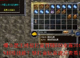 ռ׬500ȫ30100%Ҽܣȱٵ鿴Ƽ