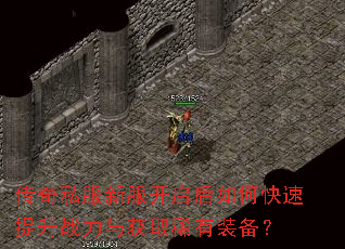 ����˽���·���������ο�������ս�����ȡϡ��װ����