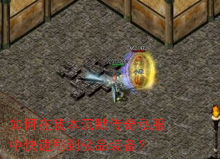 ������ұ���Ĭ����˽���п���ˢ����Ʒװ����