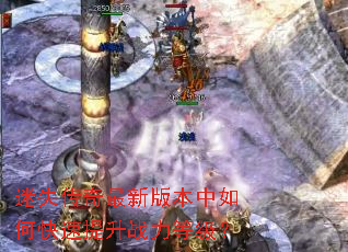 ��ʧ�������°汾����ο�������ս���ȼ���