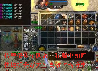 ���汶����������˽������ο�������ս������Ч���Է���