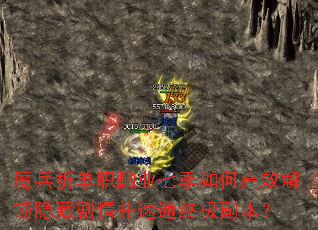 ħ���۵�ְ��ҵ�߼���θ�Ч�������ؾ��鲢��ͨ�ռ�������