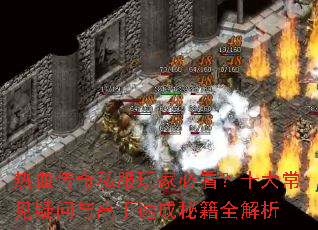 ��Ѫ����˽����ұؿ���ʮ�󳣼�����������ٳ��ؼ�ȫ����