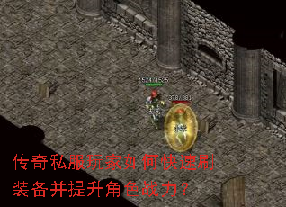 ����˽�������ο���ˢװ����������ɫս����