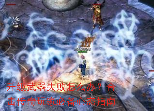 ��������ʧ����ô�죿�ϻ�������ұر���ָ̬��