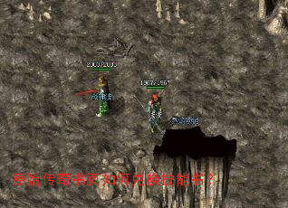 原始传奇书页如何兑换技能书? 原始传奇书页如何兑换技能书?