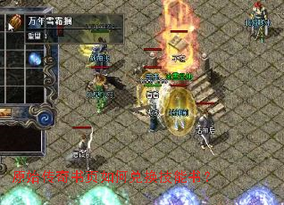 原始传奇书页如何兑换技能书? 原始传奇书页如何兑换技能书?