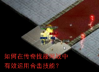 ����ڴ����ҷ���ս����Ч���úϻ����ܣ�