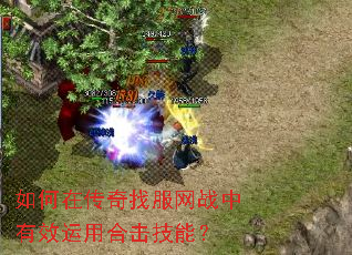 ����ڴ����ҷ���ս����Ч���úϻ����ܣ�