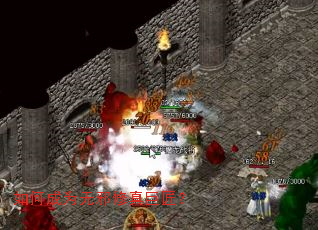 ��γ�Ϊ��а����޽���