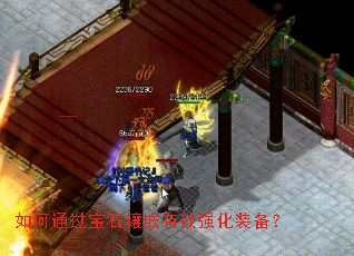 ���ͨ����ʯ��Ƕ��Чǿ��װ����