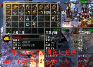 ���洫�ͽ�ָ����ڵ�ͼ���ʸߵĳ������������ã�