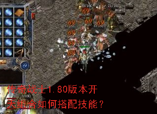 ����սʿ1.80�汾���������δ��似�ܣ�