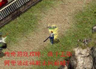 ������Ϸ���ԣ���ʮ����δ���ս��������۷壿