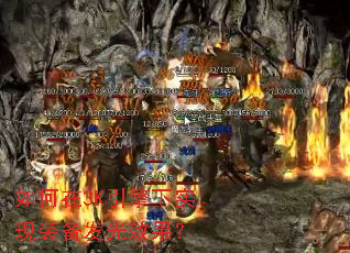 �����3K������ʵ��װ������Ч����