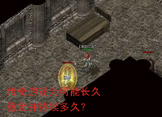 ������ϷΪ���ܳ����ȶ���������ã�