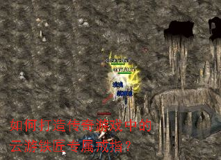 ��δ��촫����Ϸ�е���������ר����ָ��