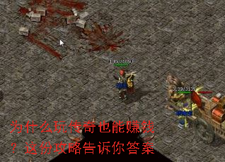 Ϊʲô�洫��Ҳ��׬Ǯ����ݹ��Ը������