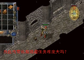 ��Ѫ����˽�����������Ѷȴ���