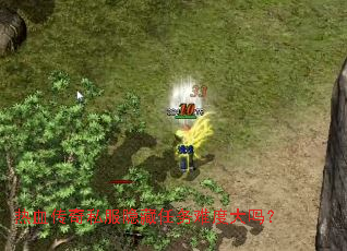 ��Ѫ����˽�����������Ѷȴ���