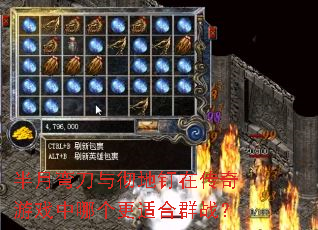 �����䵶�볹�ض��ڴ�����Ϸ���ĸ����ʺ�Ⱥս��