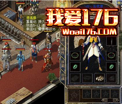 最适合道士职业的武器—逍遥扇 最适合道士职业的武器—逍遥扇