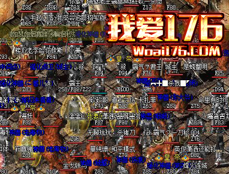 道士职业快速提升等级的几种方法 道士职业快速提升等级的几种方法