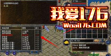 玩家如何用卷轴才能发挥到最佳的作用 玩家如何用卷轴才能发挥到最佳的作用