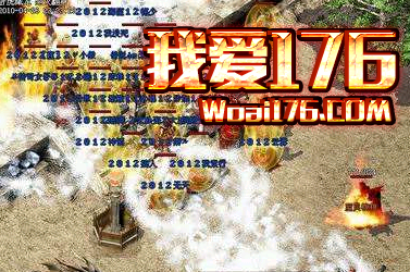 攻城复活点 攻城复活点