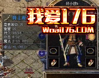 武器幸运 武器幸运