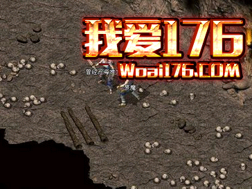 1.76金币传奇尸王击杀的一些技巧分享 1.76金币传奇尸王击杀的一些技巧分享