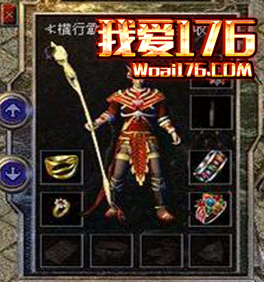 1.76复古传奇法师魔血套装效果 1.76复古传奇法师魔血套装效果