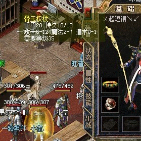 1.76金币传奇升级骨玉权杖的黑铁矿石数量 1.76金币传奇升级骨玉权杖的黑铁矿石数量