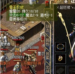 1.76金币传奇升级骨玉权杖的黑铁矿石数量 1.76金币传奇升级骨玉权杖的黑铁矿石数量