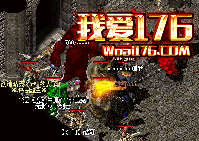 1.76精品传奇击杀圣殿卫士的方法 1.76精品传奇击杀圣殿卫士的方法