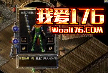 裁决之杖 裁决之杖