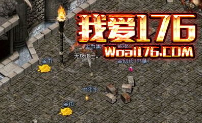 1.76复古传奇道士的狗如何练级呢 1.76复古传奇道士的狗如何练级呢