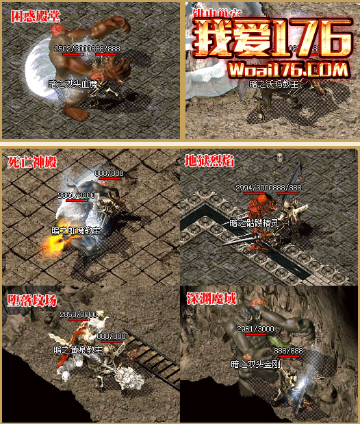 六大暗之地图打40级新衣服新攻略 六大暗之地图打40级新衣服新攻略