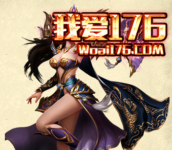 做好这三点 玩家在1.76金币传奇中可以快速升级 做好这三点 玩家在1.76金币传奇中可以快速升级