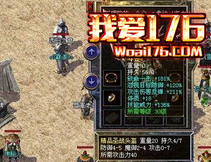 սʿְҵӵÓÐÄÄЩ¼¼ÄÜ ÄÄÖÖ¼¼ÄÜ×îΪÀ÷º¦ սʿְҵӵÓÐÄÄЩ¼¼ÄÜ ÄÄÖÖ¼¼ÄÜ×îΪÀ÷º¦