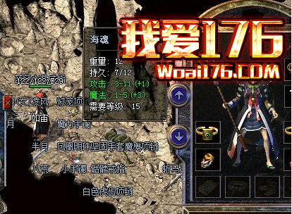 新手最少省时省力省钱的升级方法 新手最少省时省力省钱的升级方法