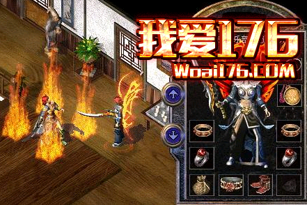 烈焰魔衣 烈焰魔衣