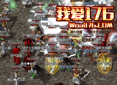 1.76复古传奇沙巴克的两种战术分析 1.76复古传奇沙巴克的两种战术分析