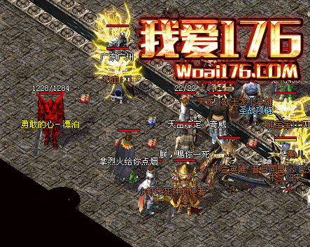 战士选择吸血装备伤害更高 战士选择吸血装备伤害更高