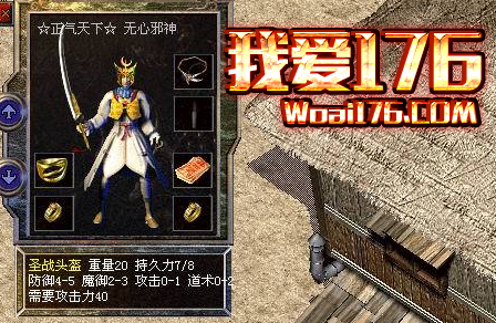 矿石系统基础玩法攻略解析 矿石系统基础玩法攻略解析