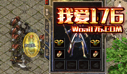 法师穿上极品装备会变得很牛逼 法师穿上极品装备会变得很牛逼