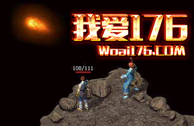 小火球技能 小火球技能